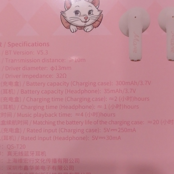 Disney The Aristocats Cat Marie Wireless Earbuds Headphones - Picture 8 of 13